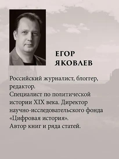 Американская модель Гитлера - фото 7