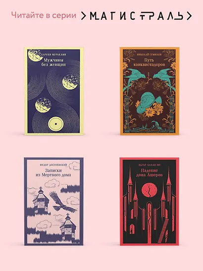 Бриджит Джонс. На грани безумия - фото 8