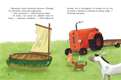 Маленький красный Трактор и кораблик (ил. Ф. Госсенса) - фото 7