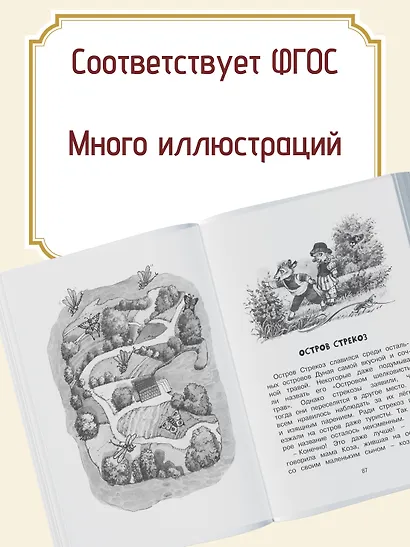 Изюмка и гном - фото 4