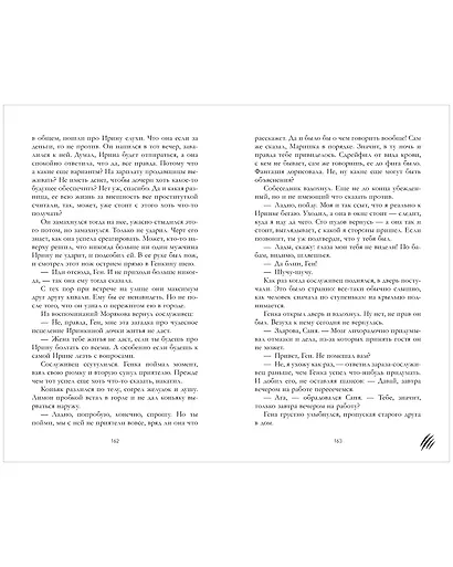 Тихое - фото 9