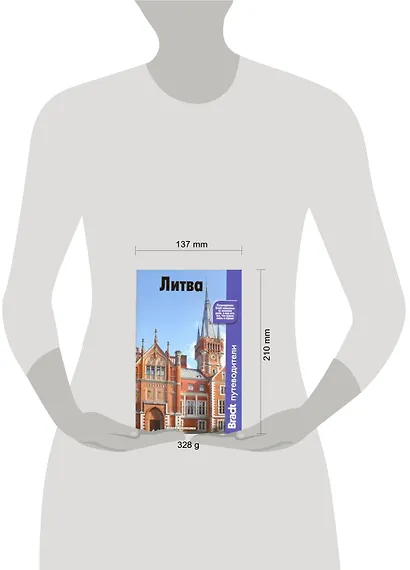 Литва - фото 2