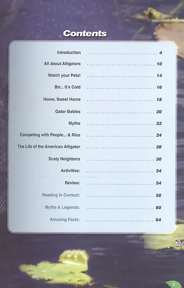 Alligators. Level B1+/B2. Книга для чтения - фото 2