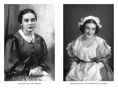 Грустная книга - фото 7