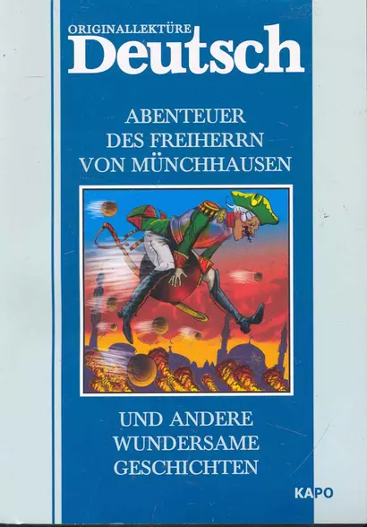 Приключения барона Мюнгхаузена и другие удивительные истории (Книга ддя чтения на немецком языке) - фото 1