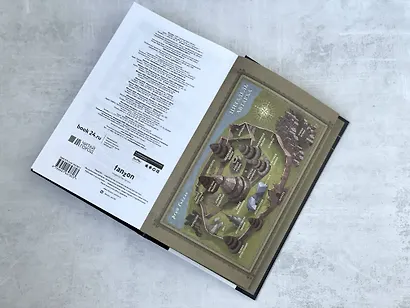 Тень и Коготь - фото 8