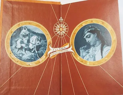 Жут. Том второй - фото 9