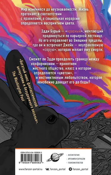 Оттенки серого - фото 2