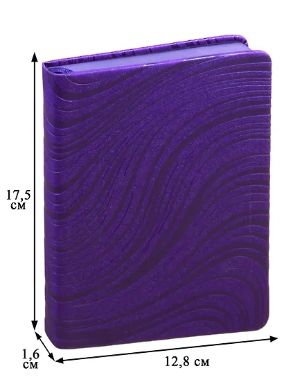 Ежедневник недат. А6 120л Шиммер фиолетовый, кожзам, тв. переплет, блинт.тиснение, тонир.блок, ляссе - фото 2