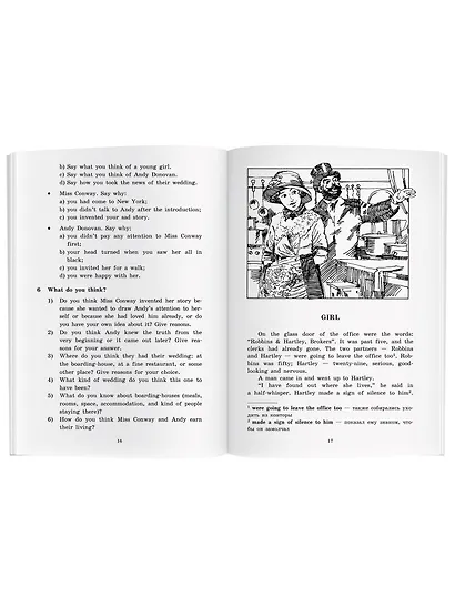 Рассказы/Stories. Домашнее чтение с заданиями по ФГОС. Английский клуб - фото 2