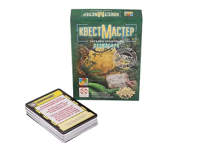 Настольная игра «КвестМастер 4. Загадка Эльдорадо» - фото 2
