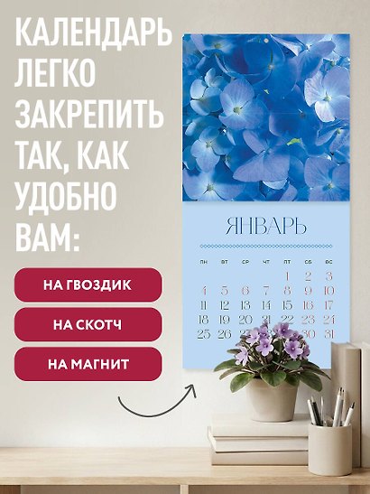 Календарь 2027г 300*300 "Цветочная роскошь" настенный, на скрепке - фото 5