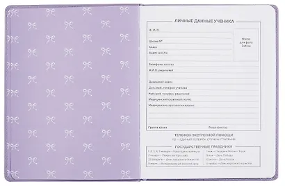 Дневник шк. "Сиреневые бантики" кожзам, тв.переплёт, поролон, аппликация, полноцв.печать, пантон, одно ляссе, загругл.углы, универс.шпаргалка - фото 3