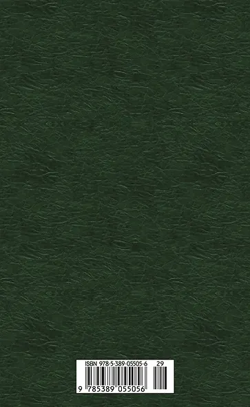 Гордость и предубеждение - фото 2