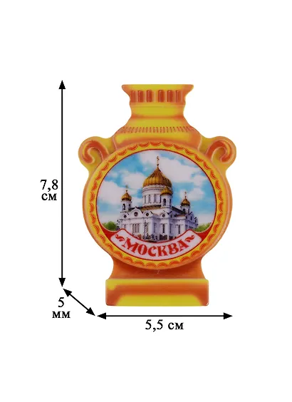 ГС Магнит-самовар Москва Храм Христа Спасителя (3546970) - фото 2