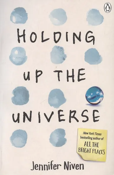 Holding Up the Universe - фото 1