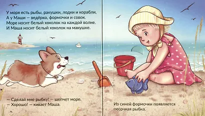 Куличики - фото 3