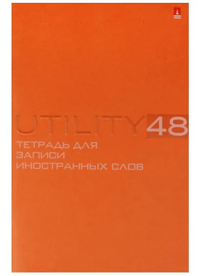 Тетрадь для записи иностранных слов «UTILITY» в ассортименте, 48 листов в мелкую клетку, А6 - Альт - фото 6