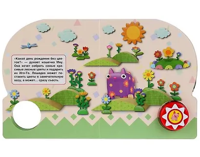 Деревяшки. День рождения - фото 2