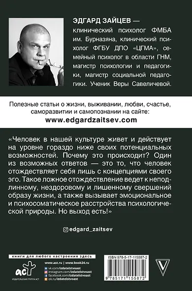 Размышления ДуРа«Ка». Жизнь вне поисков смысла - фото 2