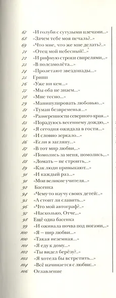 SOVA? … вот и исполняй предначертанное? - фото 3