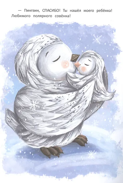 Цвета: книжка с наклейкам - фото 2