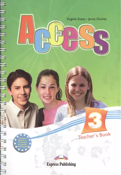 Access 3. Teachers Book. Pre-Intermediate. (International). Книга для учителя - фото 1