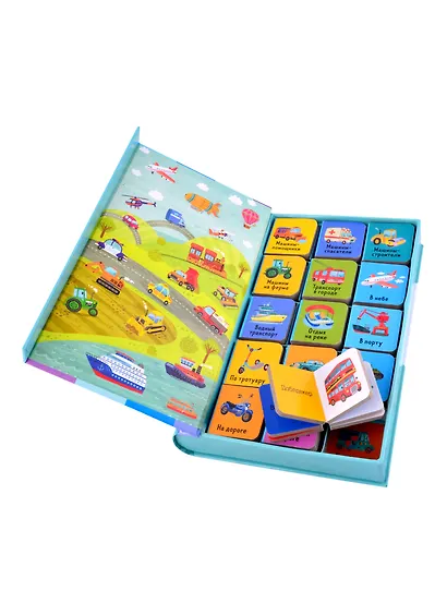 Мои любимые машинки. 15 книжек-кубиков - фото 2