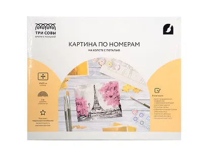 Картина по номерам на холсте Три Совы "Париж", 40*50, с поталью, акриловыми красками и кистями - фото 2