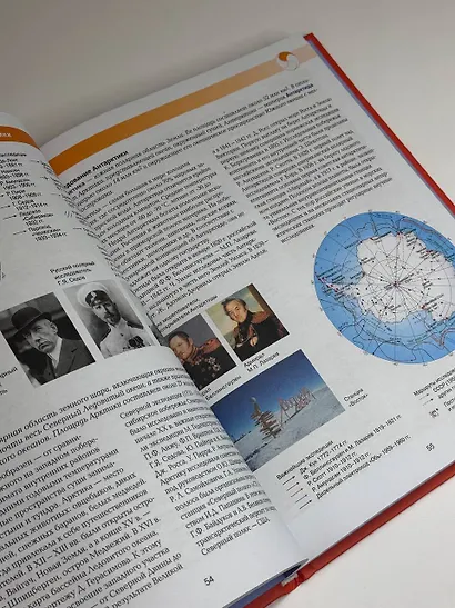 Большой атлас мира для школьников (в новых границах) - фото 6