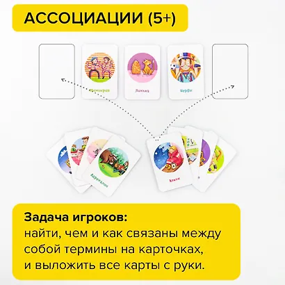 Игра настольная  Доп. набор БАНДА УМНИКОВ УМ214 Кругозорник Биология - фото 4