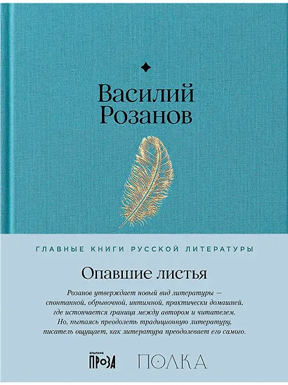 Опавшие листья - фото 1