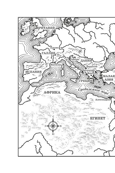 Дорога в Рим - фото 6