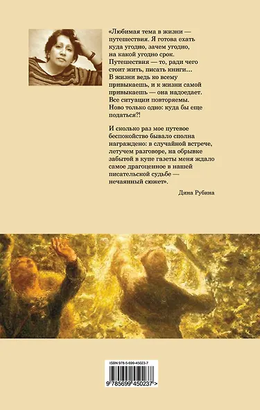 В России надо жить долго - фото 2
