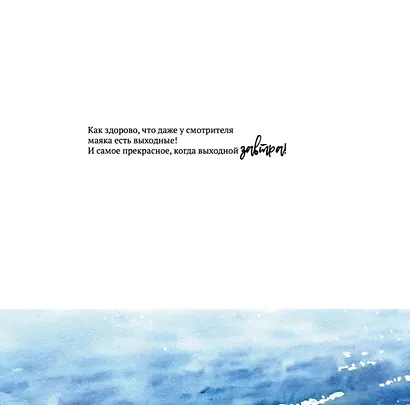 В поисках духновения - фото 3