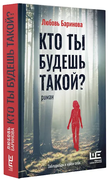 Кто ты будешь такой? - фото 3