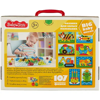 Мозаика для самых маленьких BABY TOYS Трактор d2,5/7 цв. /107 эл - фото 3