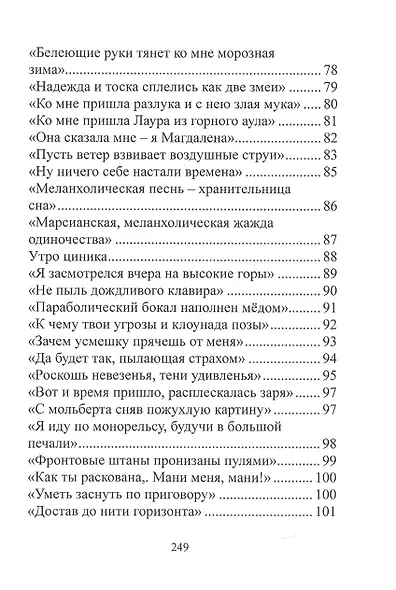 Остров - фото 5