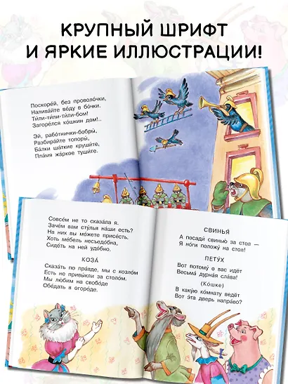 Кошкин дом - фото 6