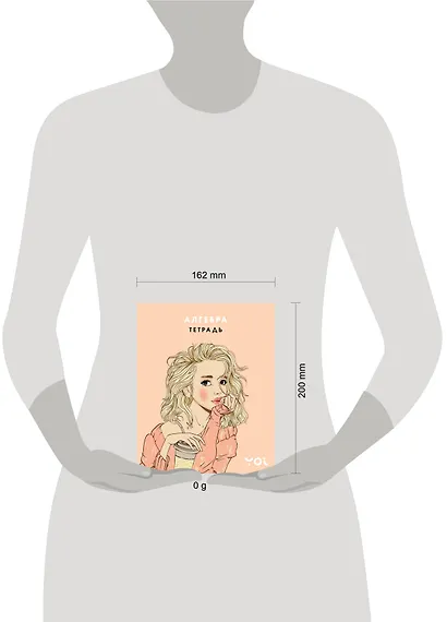 Тетрадь 48л ТЕМА "Ася Лавринович" Алгебра - фото 3