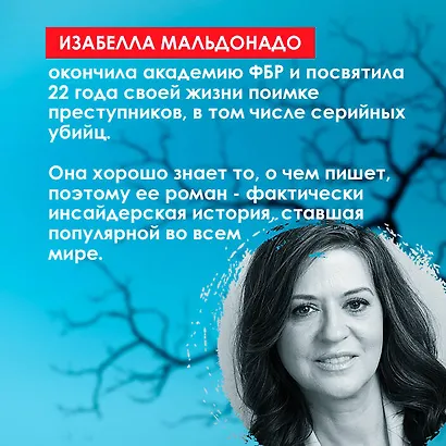 Високосный убийца - фото 6