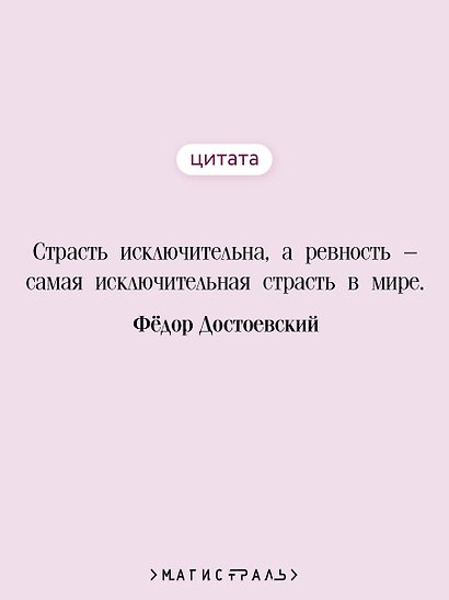 Чужая жена и муж под кроватью - фото 6