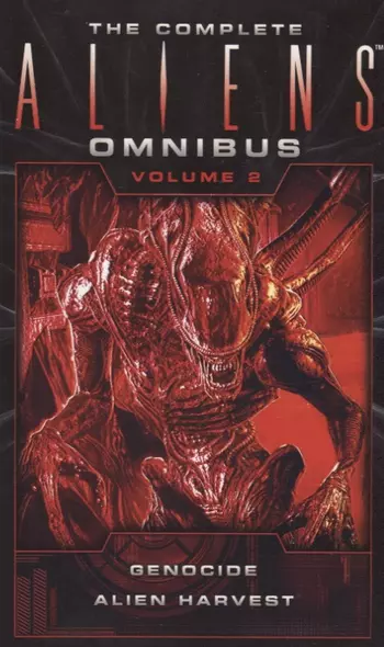 The Complete Aliens. Omnimbus: Volume Two - фото 1