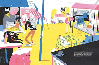 Твои коты - фото 6