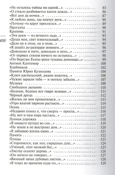 Дымящийся свисток - фото 4