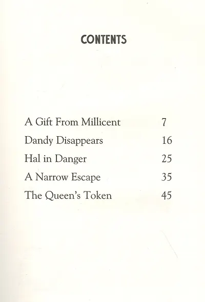 The Queen's Token - фото 2