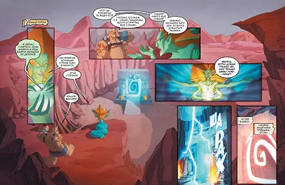 World of Warcraft. Жемчужина Пандарии - фото 7