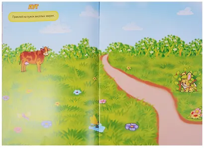 Ферма - фото 3