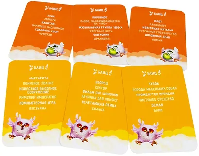 Настольная игра «Совпадения», Hobby World - фото 6