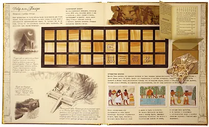 Египтология - фото 5